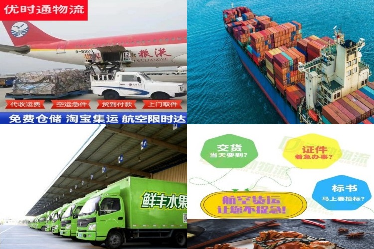 广德到葡萄牙航空货运公司-广德到葡萄牙物流专线