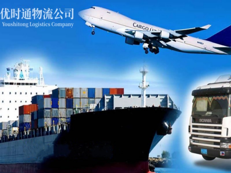 广德到葡萄牙空运锂电池注意事项
